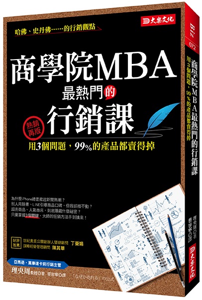 Ӿǰ|MBA ̼PҡG3ӰDA99%~o]PA^
