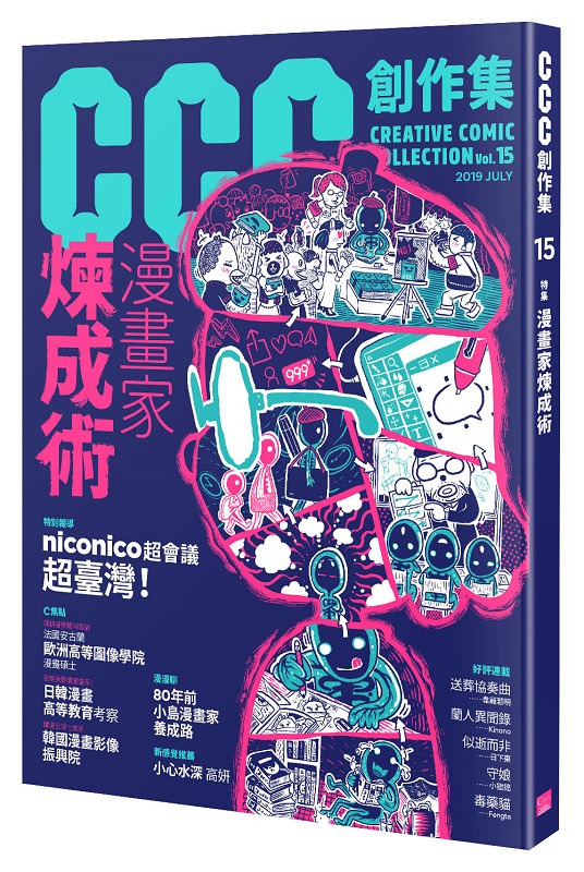 ���e�a�Ҧ��N�GCCC�Ч@��15��