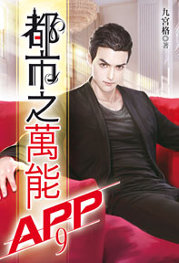 �������U��APP(09)