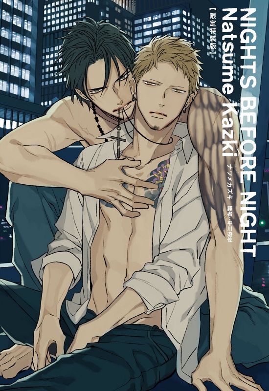 NIGHTS BEFORE NIGHT() S˪
