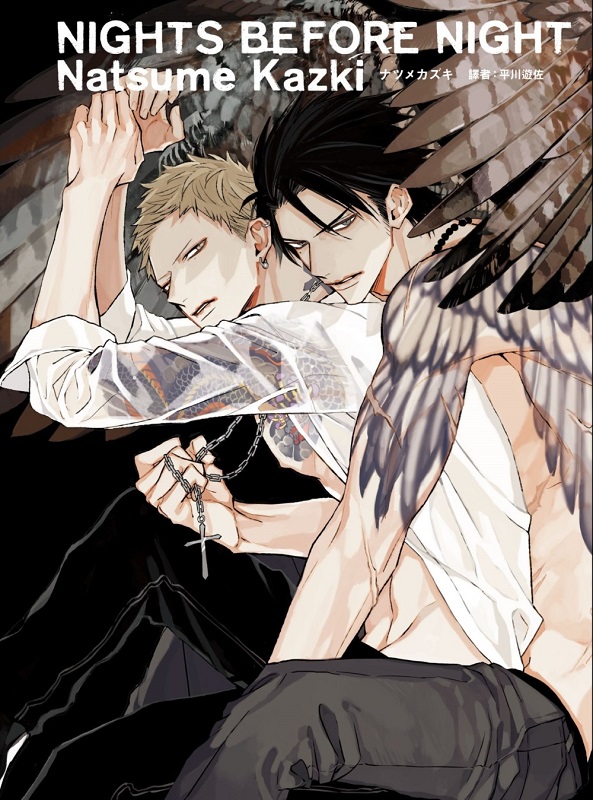 NIGHTS BEFORE NIGHT()