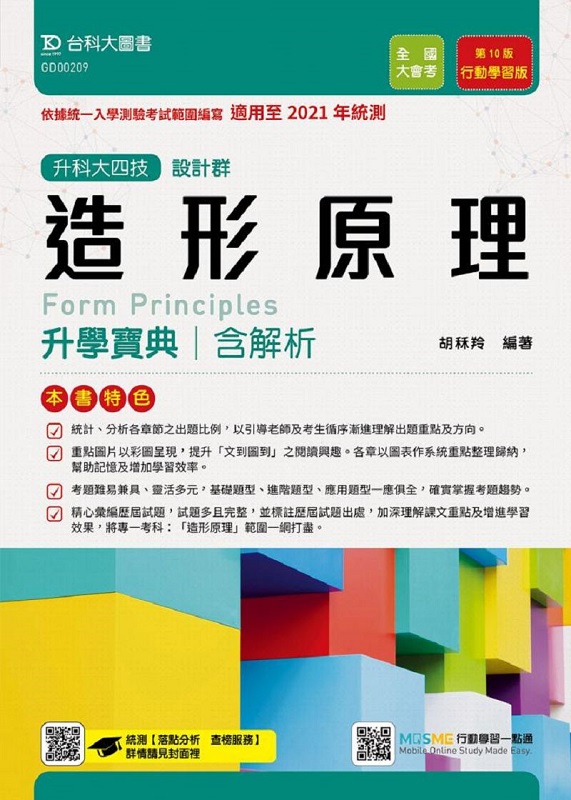 yέzɾ_-AΦ2021~δ(]ps)ɬj|(MOSMEDt)