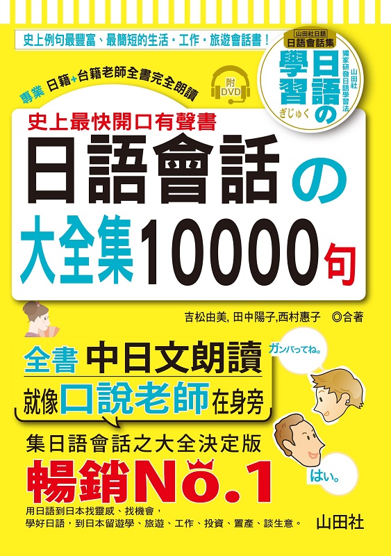 vWֶ̧}fnѡФy|のj10000y]25K+ѤŪDVD^
