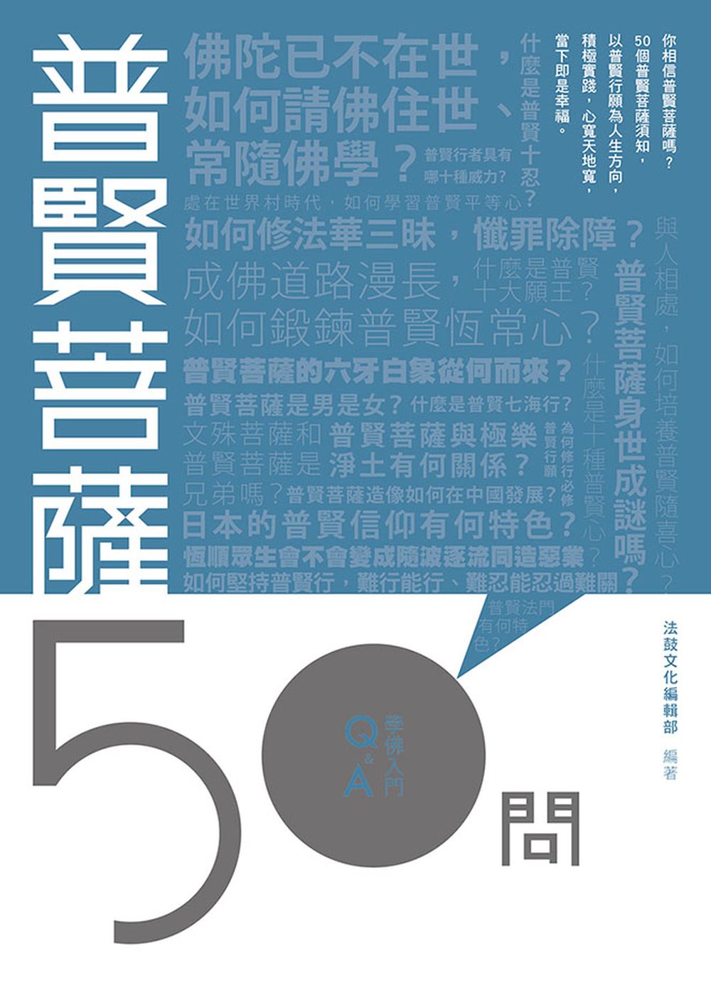 50