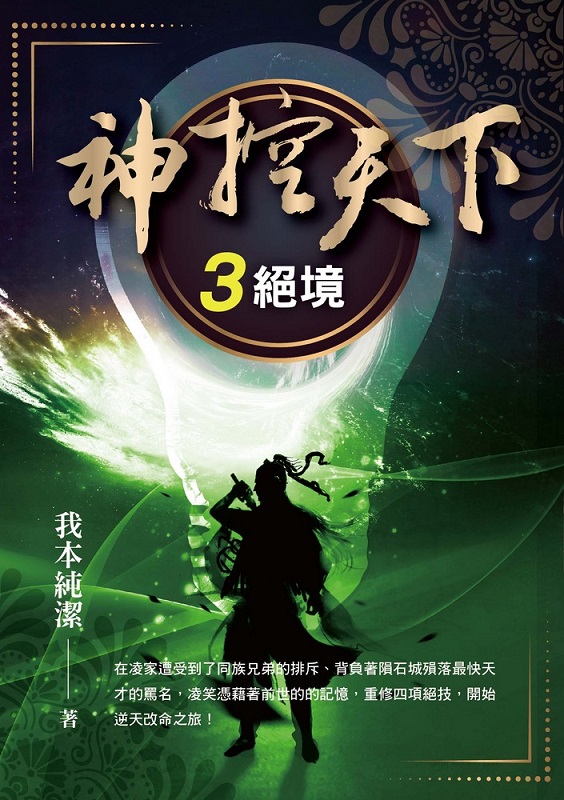 �����ѤU(3)�G����
