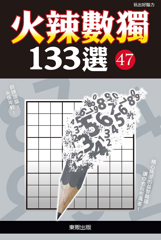 ƿW13347