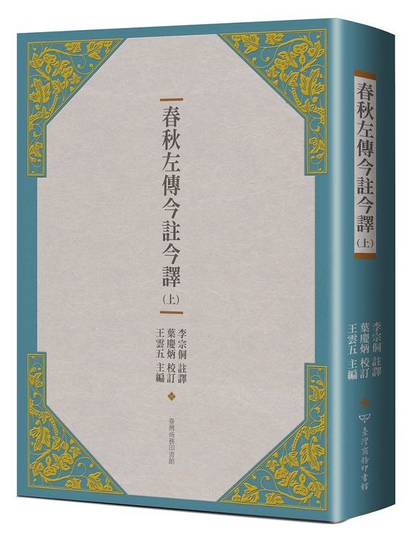 �K��Ǥ�����Ķ �]�W�^