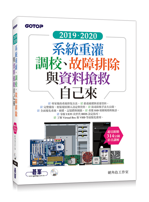 2019D2020tέBծաBGٱưPƷmϦۤvӡ]WȪ314vѡ^