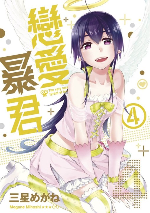 �ʷR�ɧg�]���^