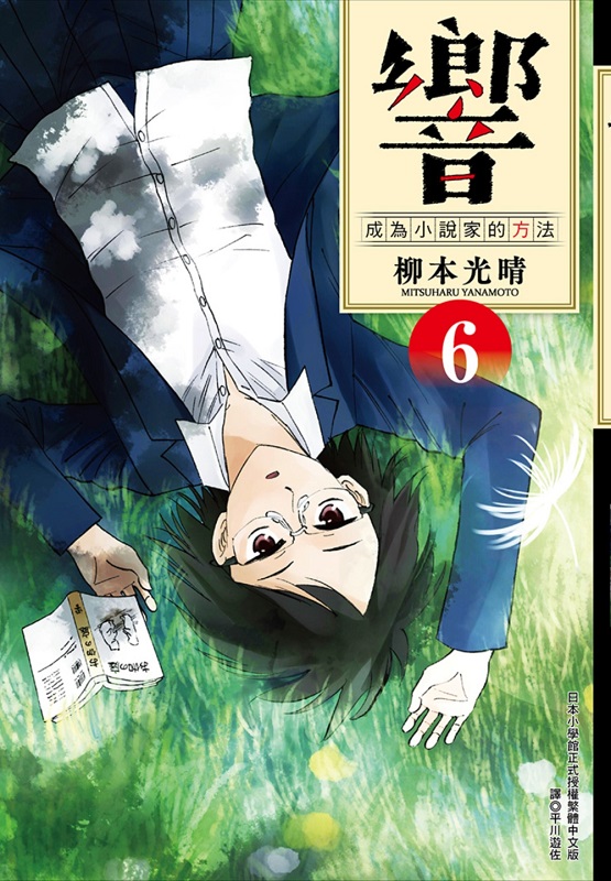 T㦨pak(06)