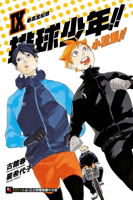 Ʋy֦~!!p!!  K(9)
