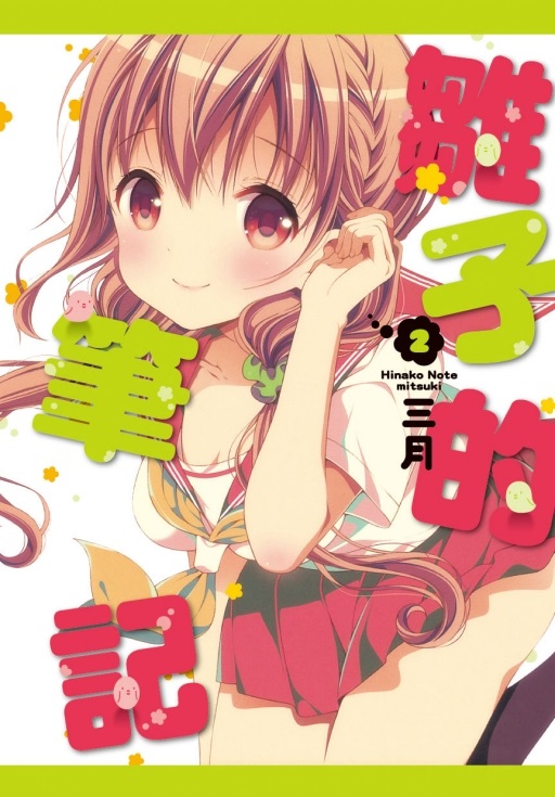 lO(2)