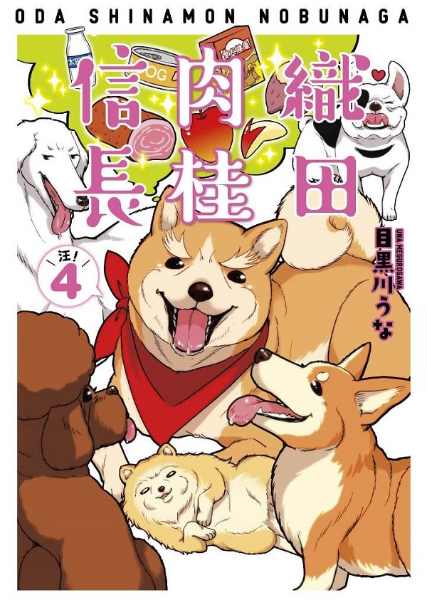 ´Ц׮۫H]^w