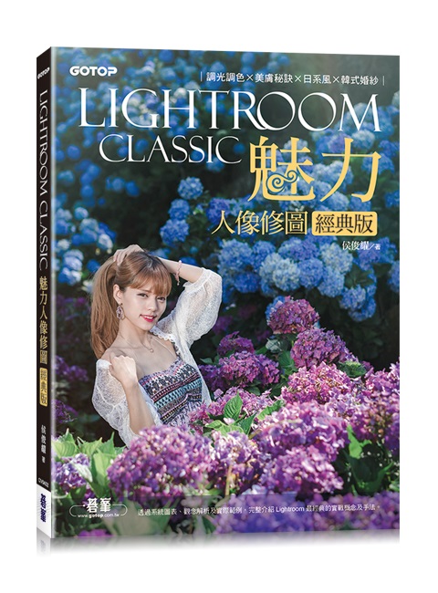 Lightroom ClassicyOH׹ϸg媩UեզxZxtxB