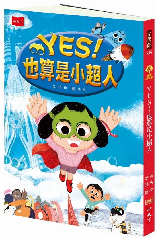 YESI]OpWH(2019s)