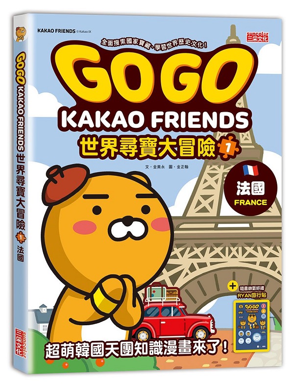 GOGO KAKAO FRIENDS@ɴM_j_I1Gk