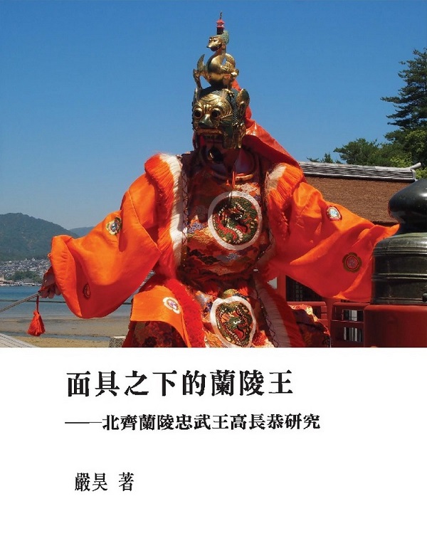 新絲路網路書店 搜尋結果頁 搜尋關鍵字 致知學術 知 識 服 務 新 思 路
