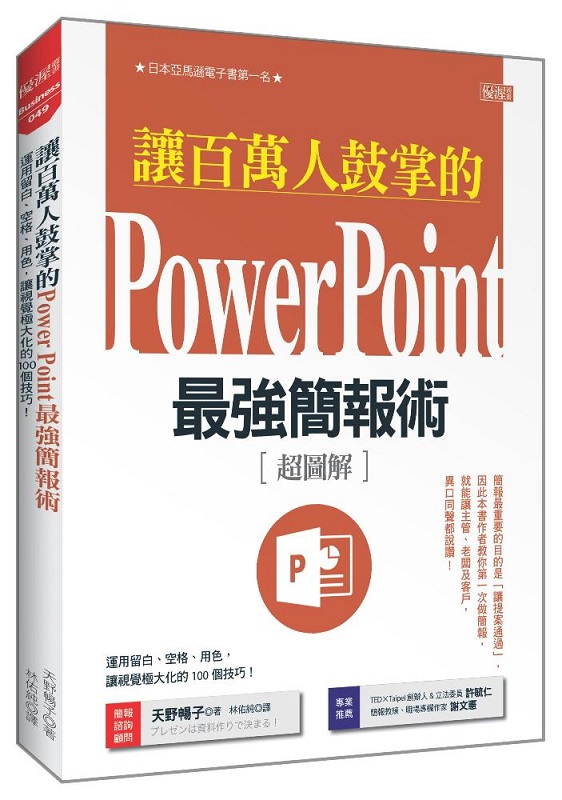 ʸUHxPower Poinṯj²NGBίdաBŮBΦAıjƪ 100ӧޥI