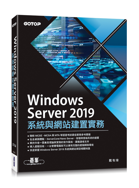 Windows Server 2019tλPظm