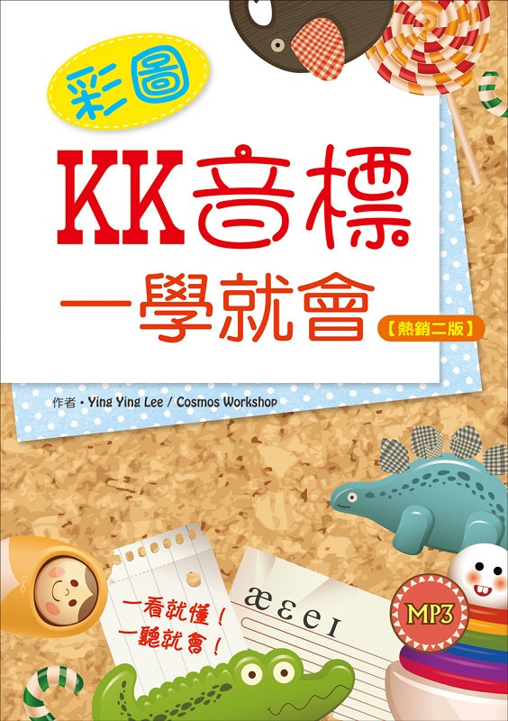 kk0495419.jpg