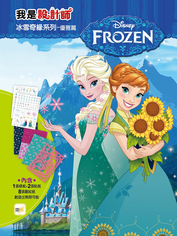 }h DISNEYGڬO]pv18 B_ttC ug