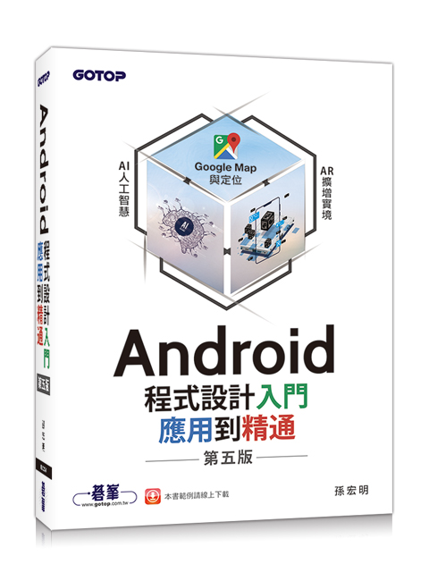 Android{]pJBΨq-Ĥ