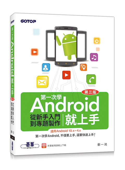 Ĥ@AndroidNW-ĤTGqsJMDs@(AAndroid 10.x~4.x)