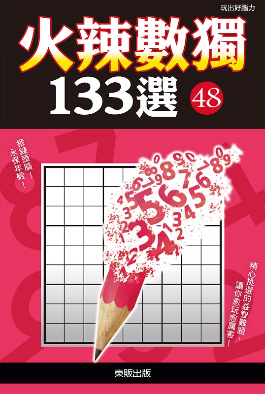 ƿW13348