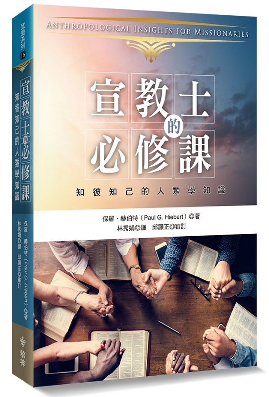 �űФh�����׽ҡG�������v���H���Ǫ���