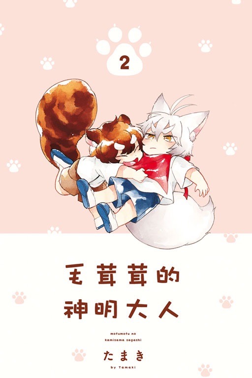 񪺯jH(2)