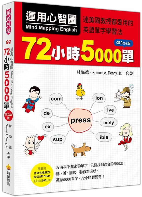 BΤߴϡA72p5000QR Code]HѪ@̧ѻQR Code^