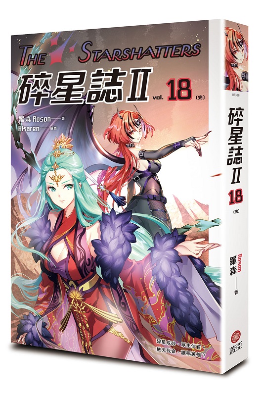 HPx vol.18]^