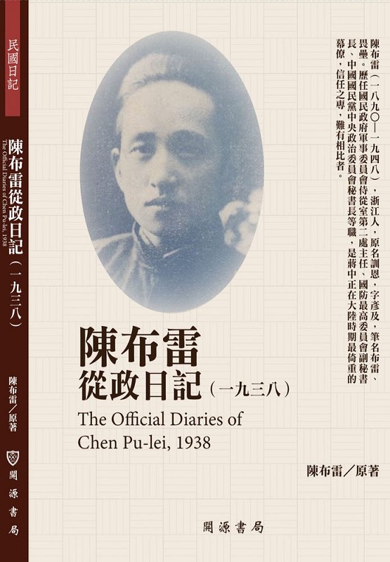 pqFO]1938^