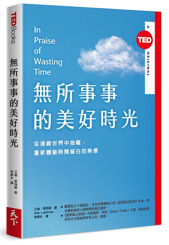 LҨƨƪnɥ(TED BookstC)
