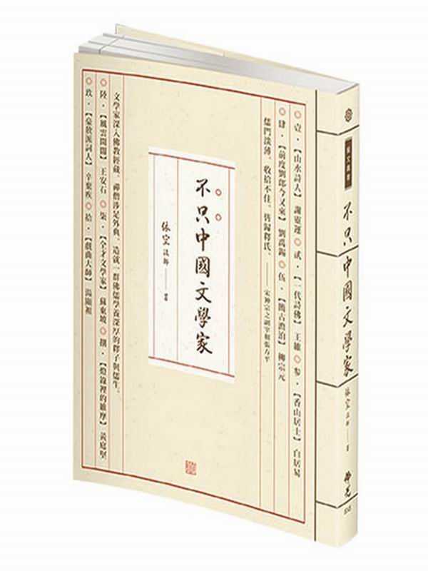 uǮa