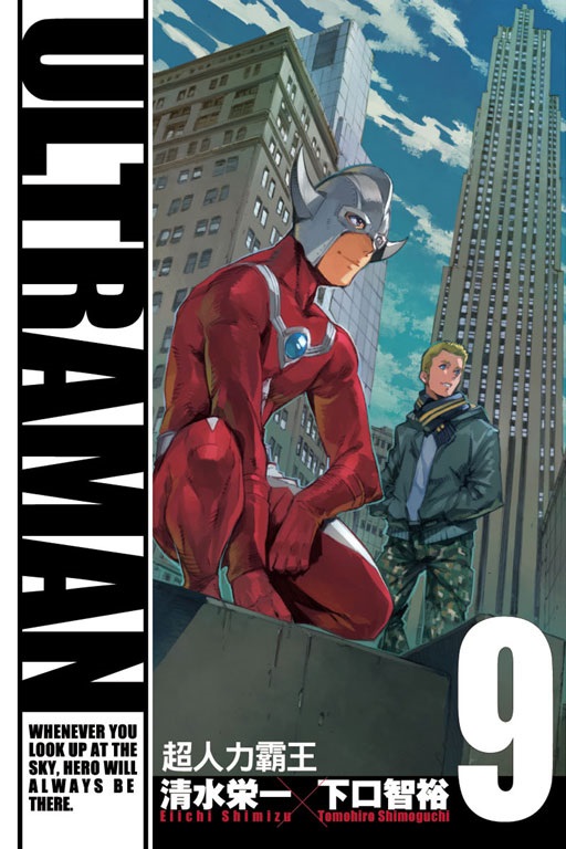 ULTRAMANWHOQ(9)