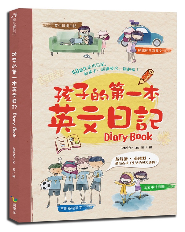 ĤlĤ@^ODiary Book