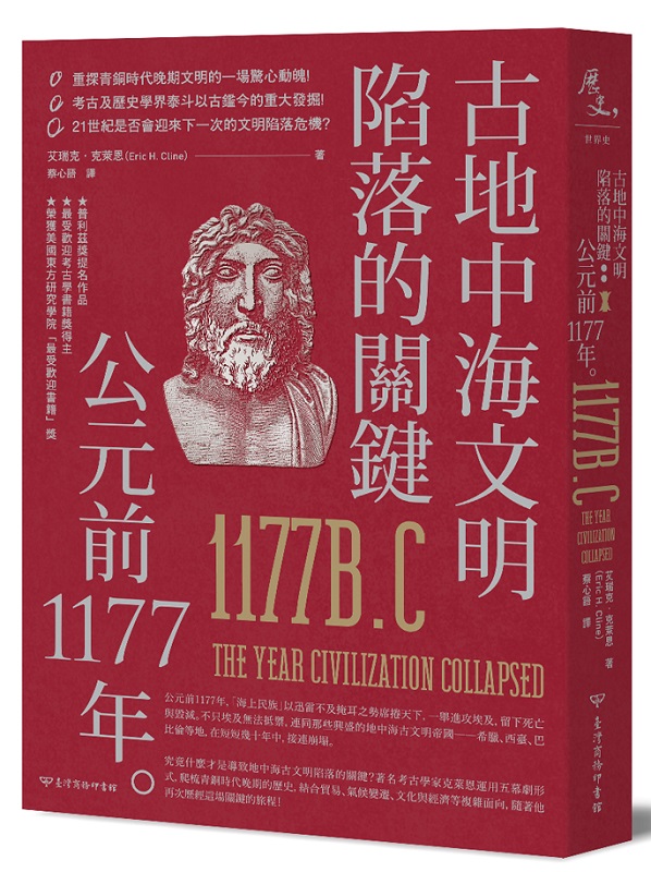 jaGe1177~