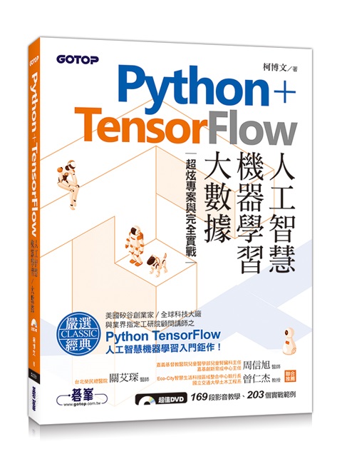 Python+TensorFlowHuzBǲߡBjƾڡGWM׻P