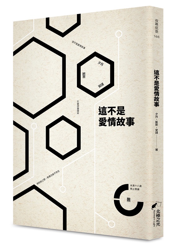 oORG()