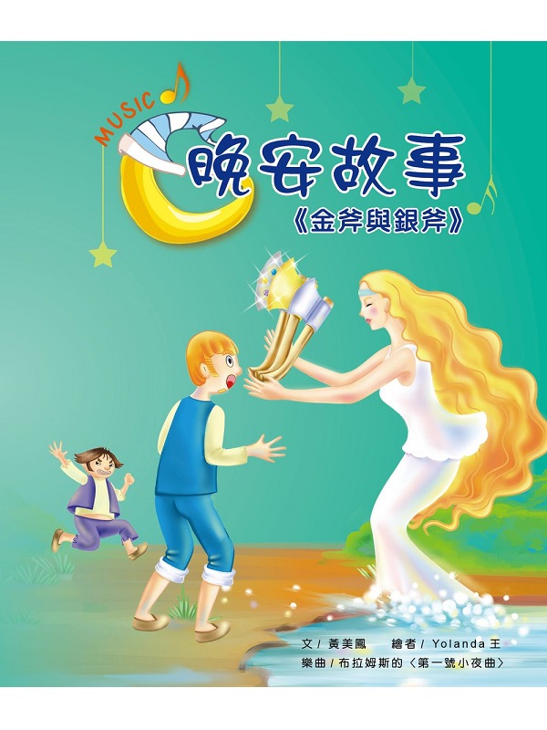 �ߦw�G�ơG����P�ȩ�