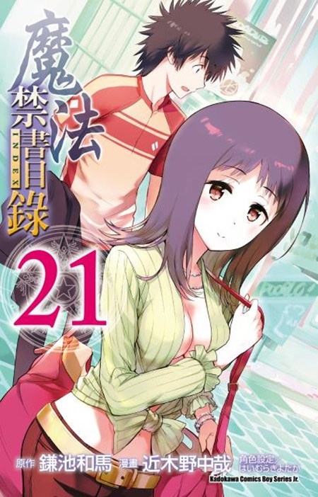 ]kTѥؿ (21)