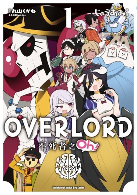 OVERLORD ̤OhI(1)