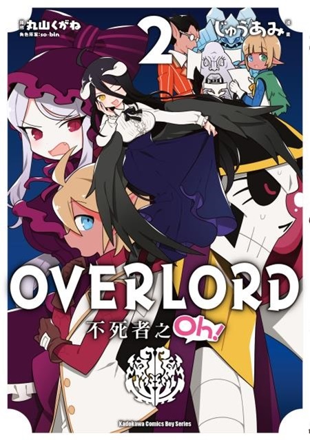 OVERLORD ̤OhI(2)