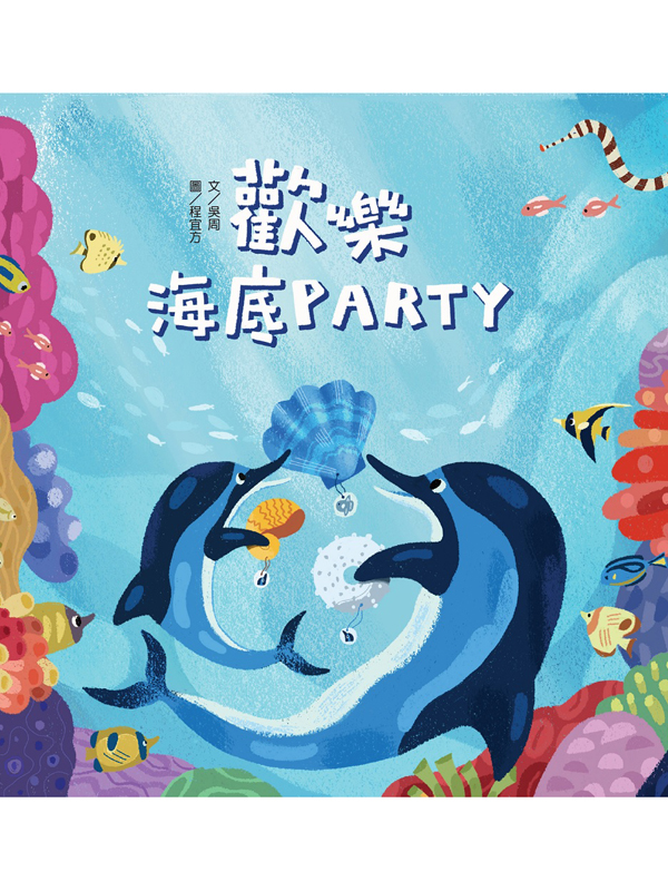 w֮PARTY