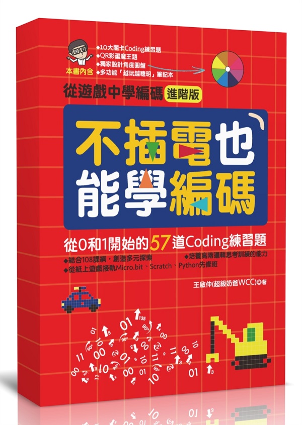 q]ǽsXGq0M1}l57DCodingmD