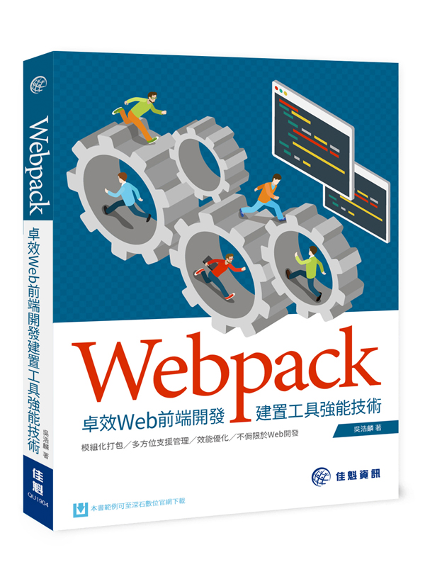WebpackGWebeݶ}oظmuj޳N