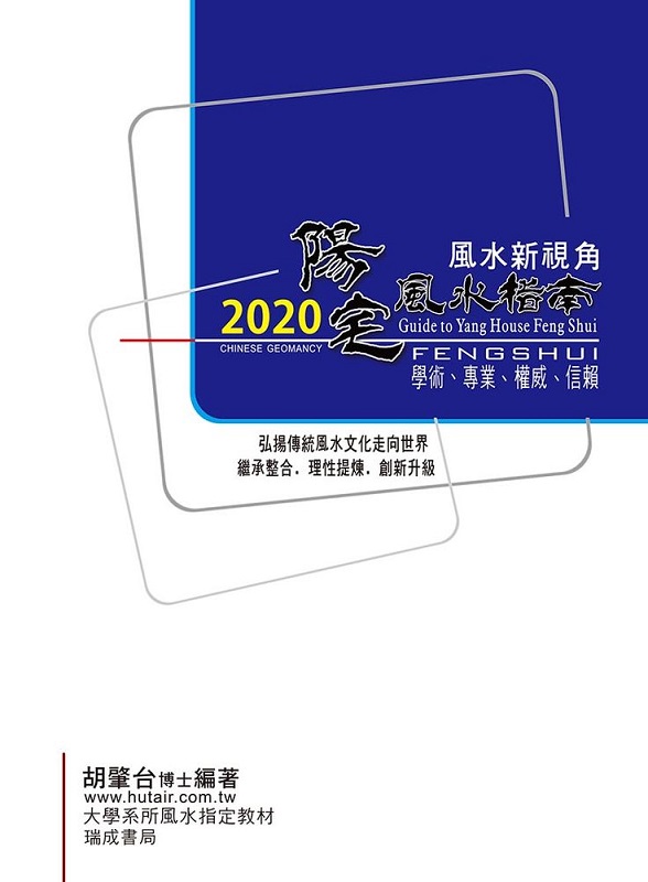 2020vn
