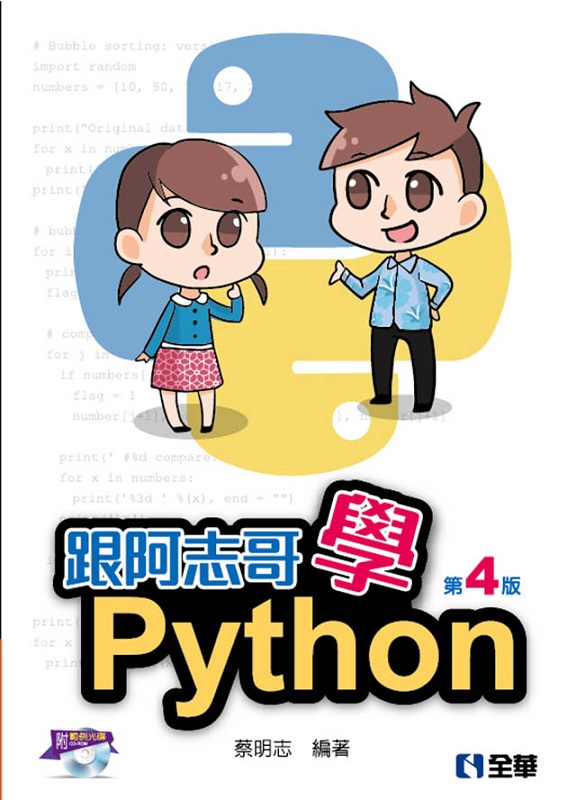 ӭPython(ĥ|)(dҥ)