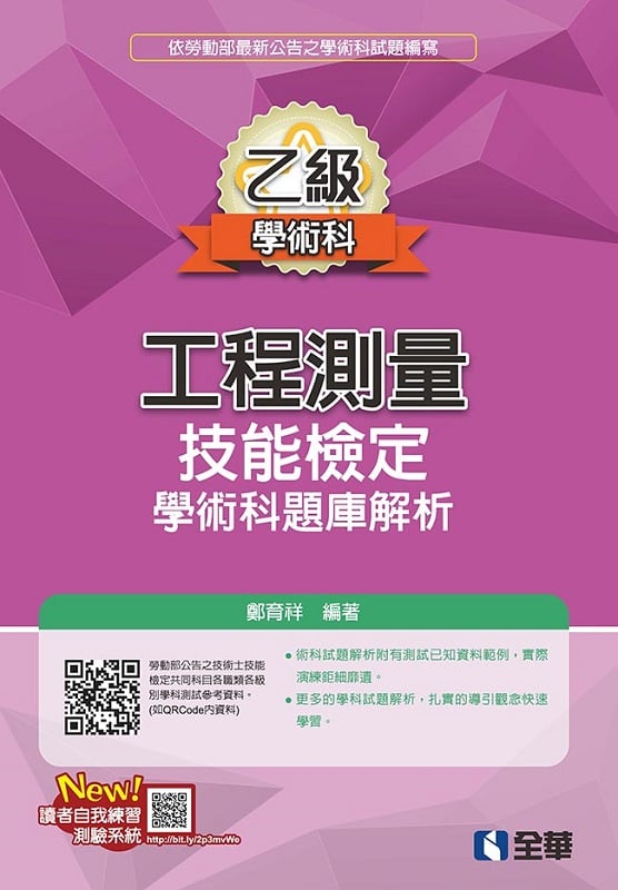 �A�Ťu�{���q�ޯ��˩w�ǳN���D�w�ѪR(2019�̷s��)
